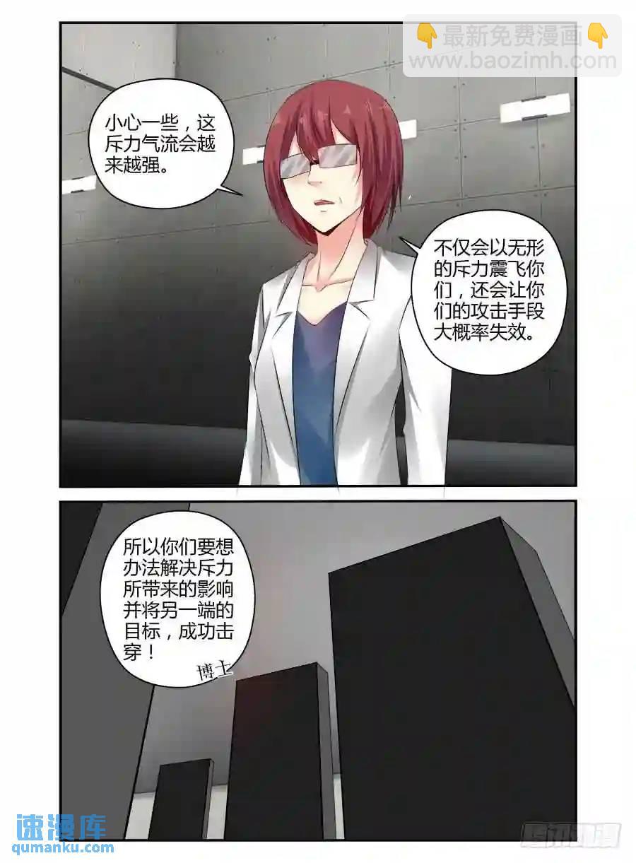 357.决战前夜！-第342话