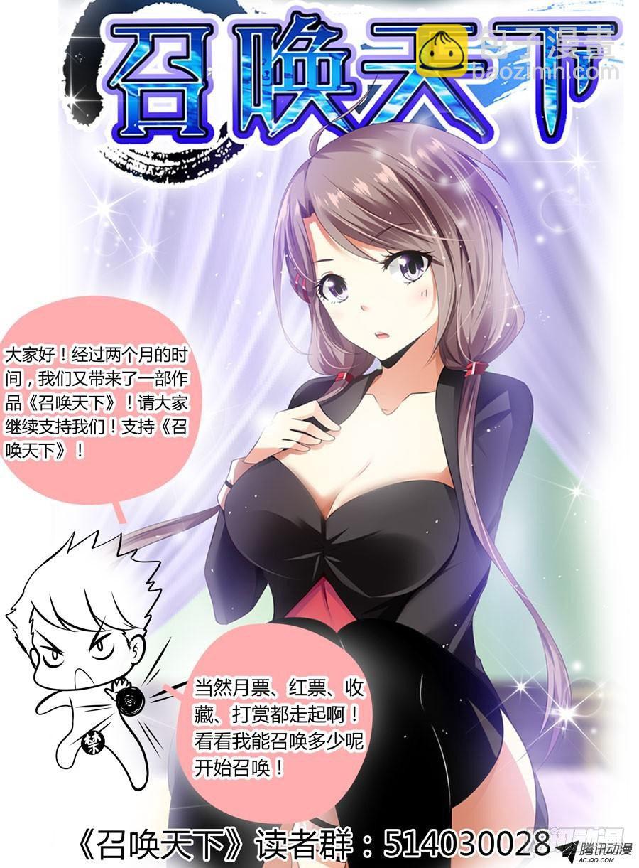 34.女教官抽死你们-第36话