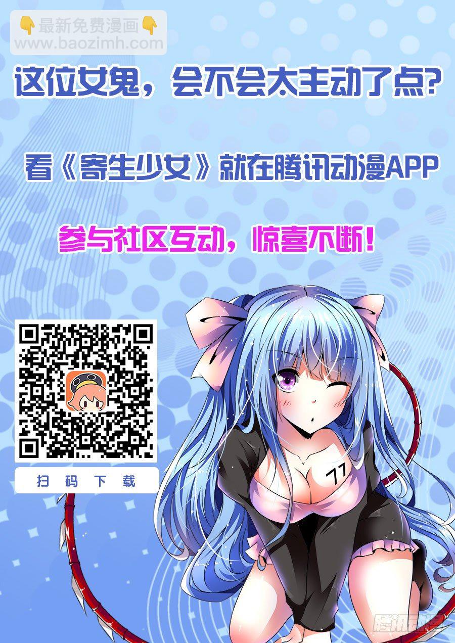 34.女教官抽死你们-第36话