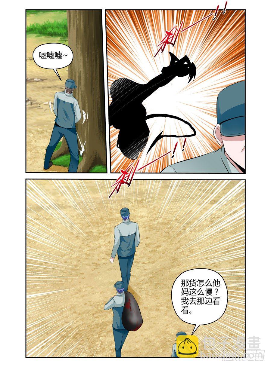 43.黑化节奏-第46话