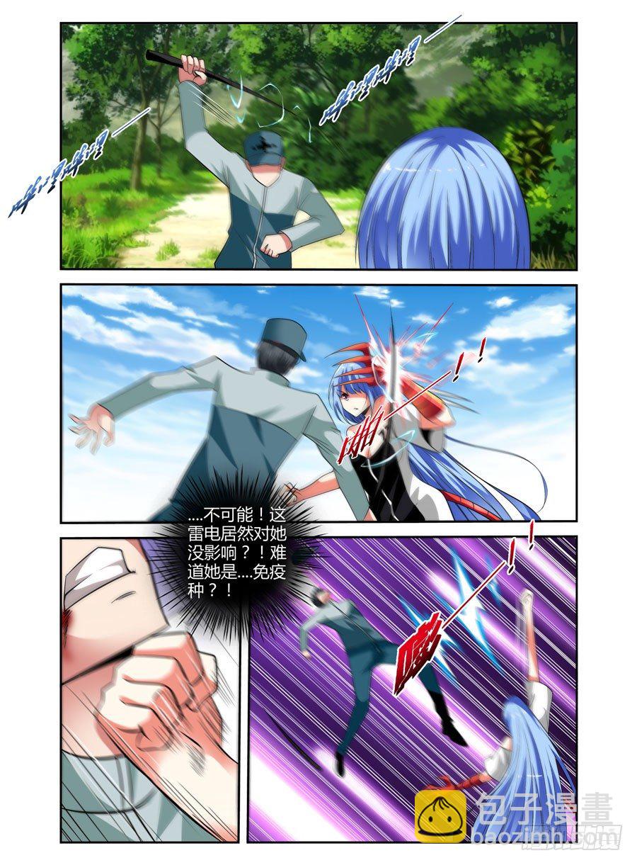 43.黑化节奏-第46话