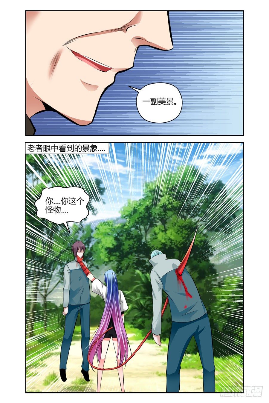 45.诺言与怪物-第48话