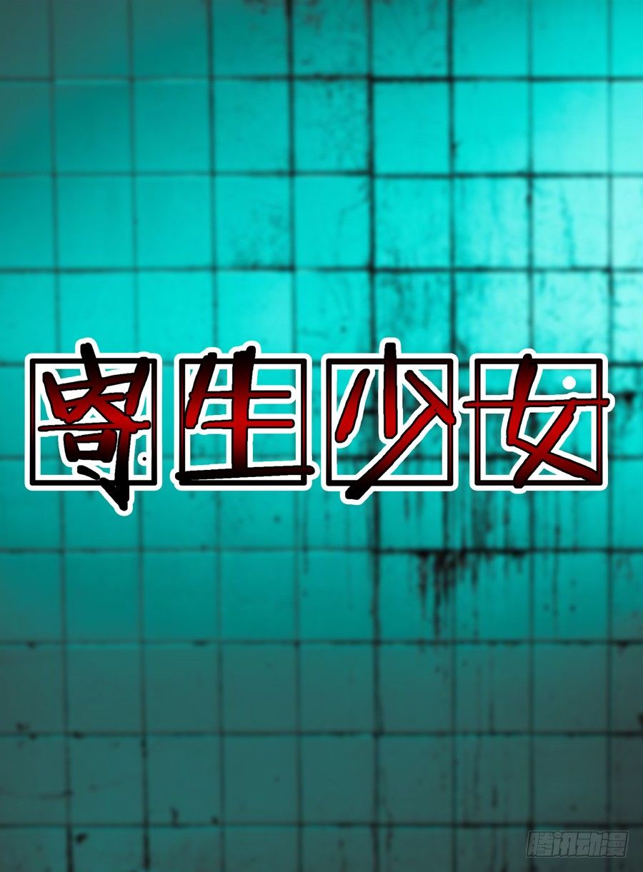 第6话 尾巴的用法-第6话