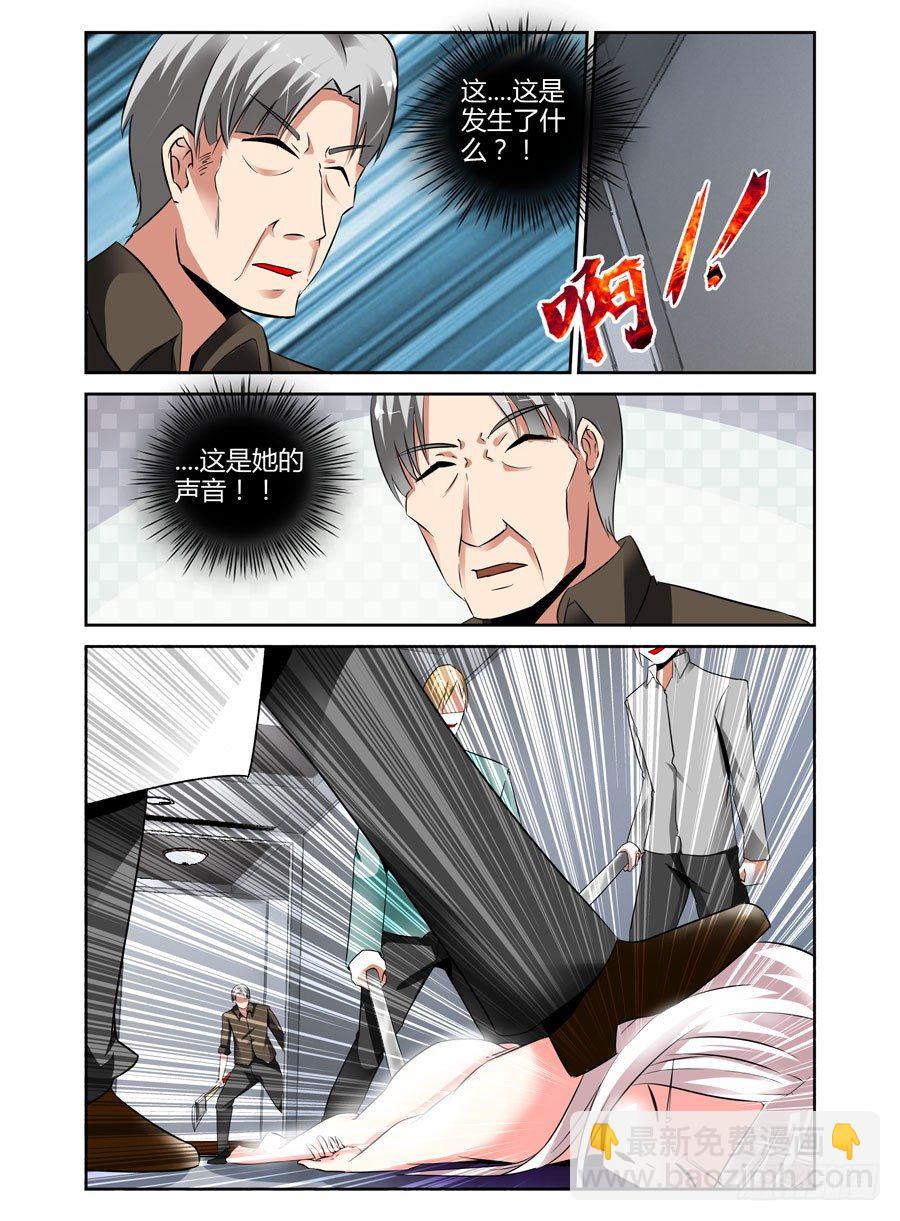 49.为了女儿，干翻世界！-第52话