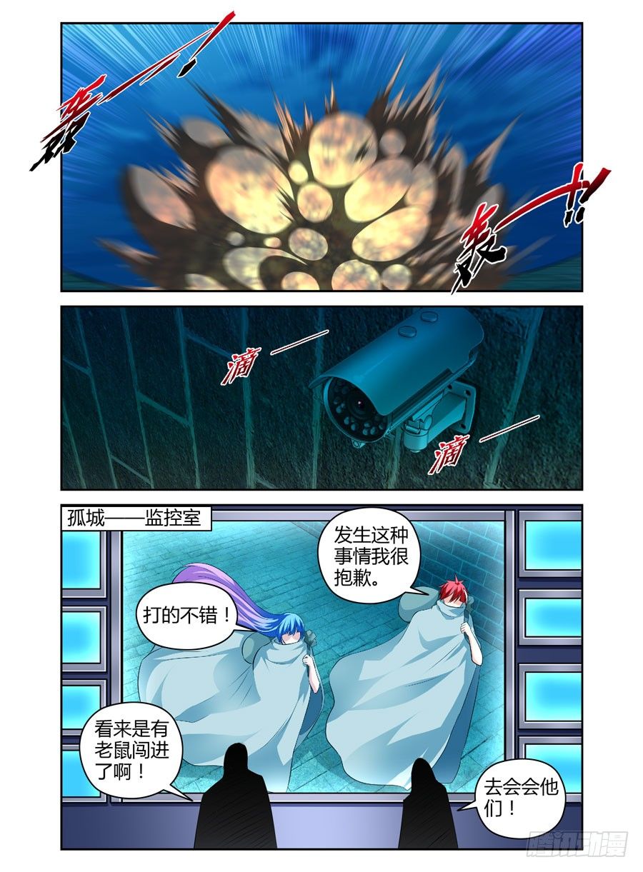 55.杀戮机器！-第58话