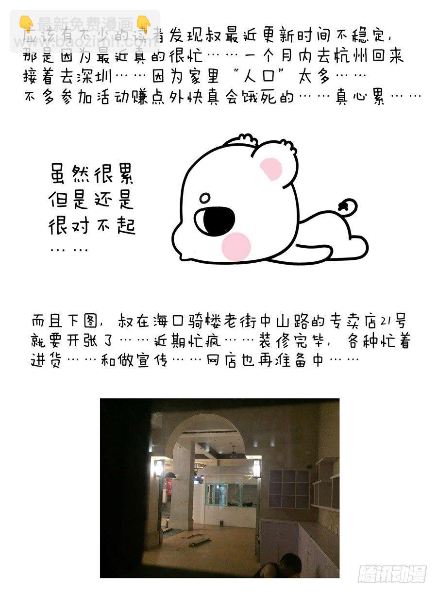 55.杀戮机器！-第58话