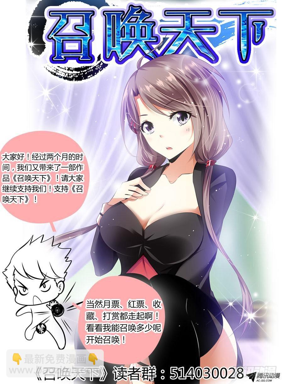 55.杀戮机器！-第58话