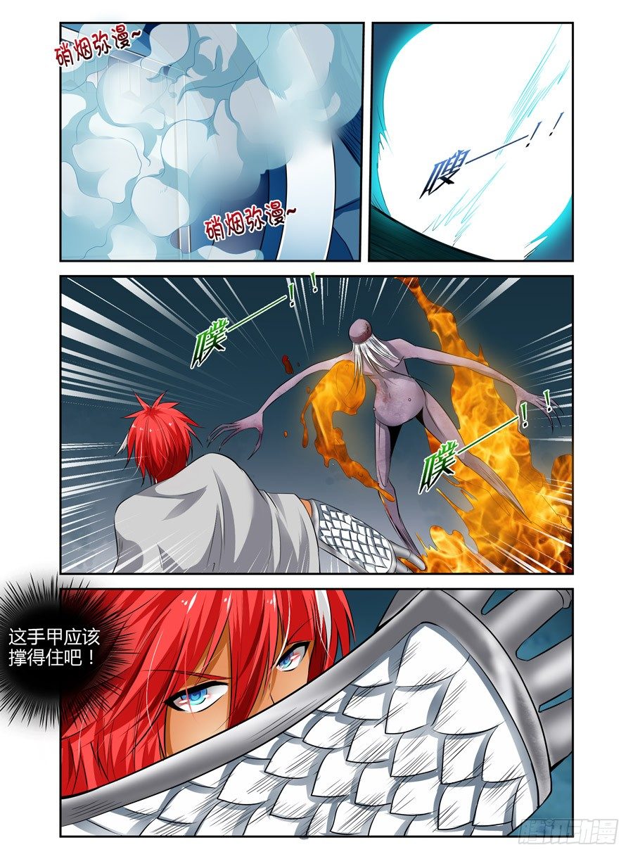 55.杀戮机器！-第58话