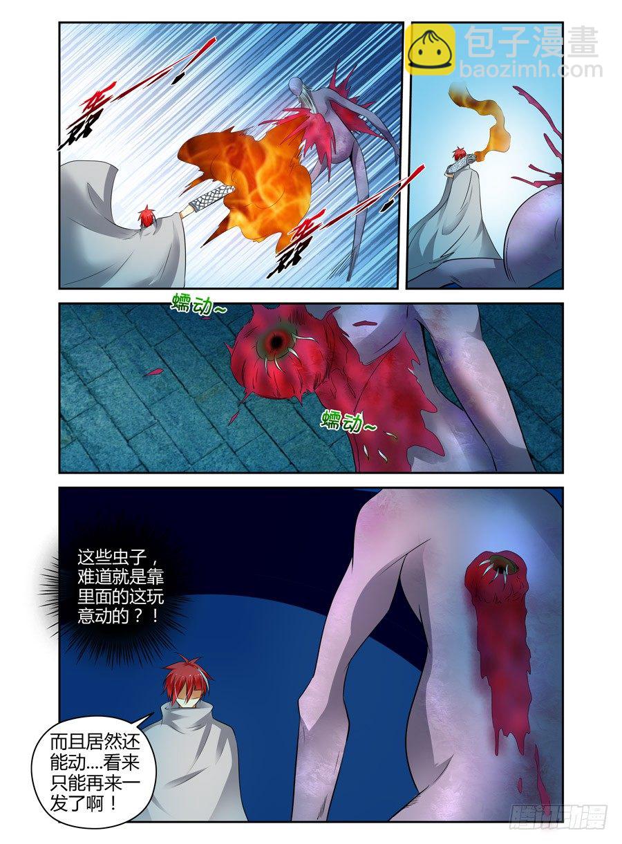 55.杀戮机器！-第58话