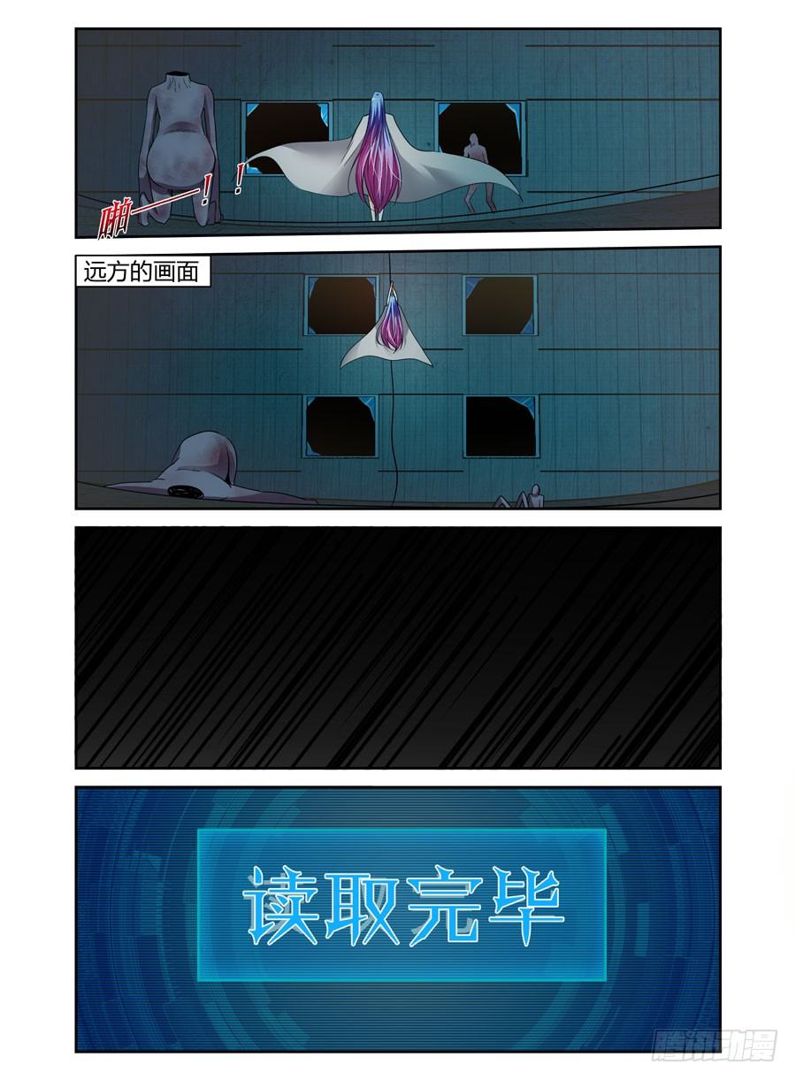 59.强敌来袭！-第62话
