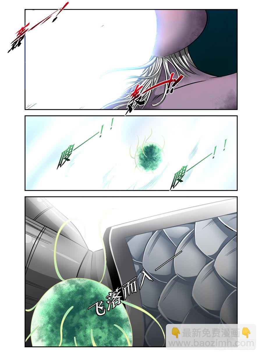 61.虫尸手甲炮-第64话