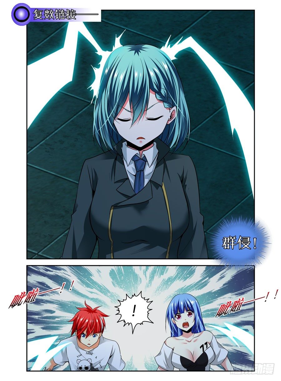 61.虫尸手甲炮-第64话