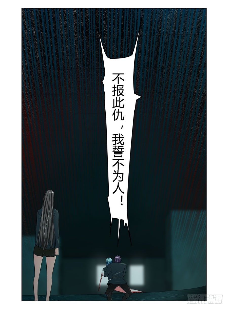 63.反噬现象！-第66话