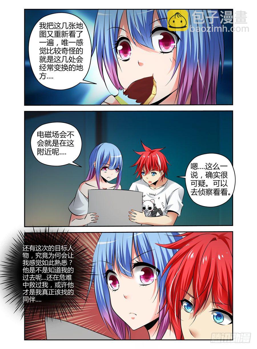65.月夜下的交易-第68话