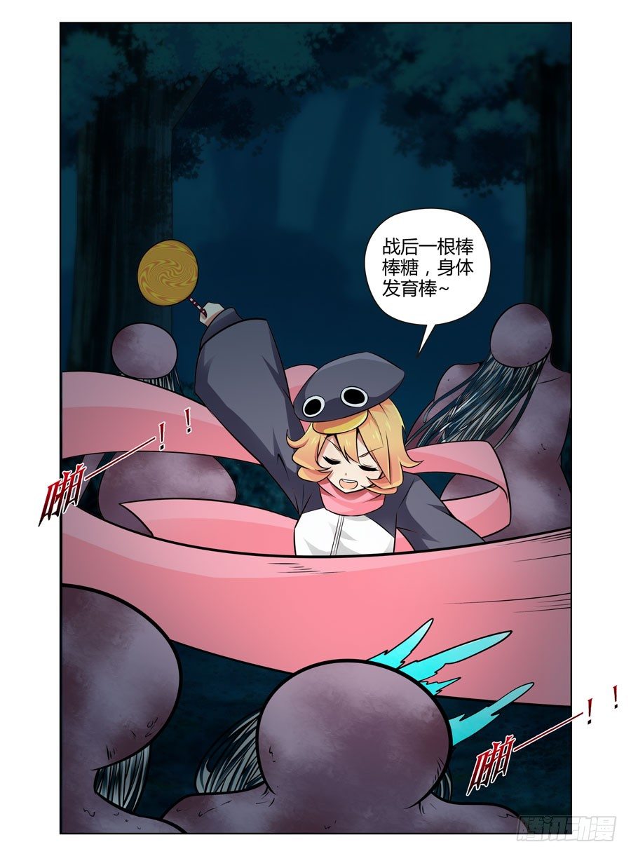 65.月夜下的交易-第68话
