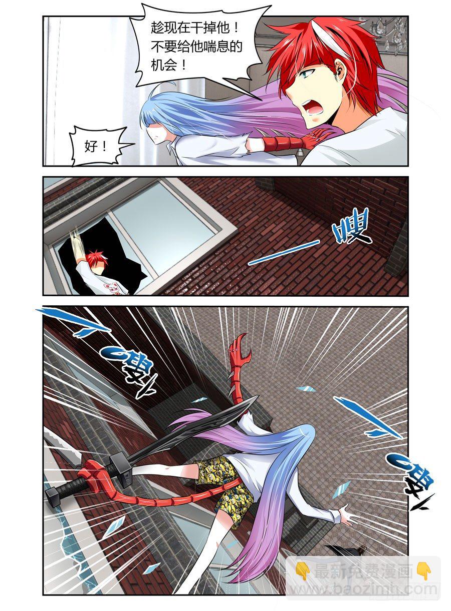 第8话 致命绝杀-第8话