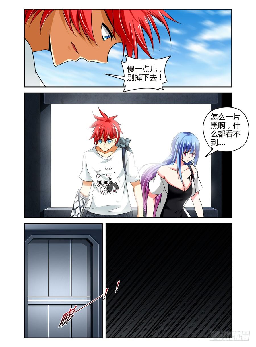 69.潜入开始！-第72话
