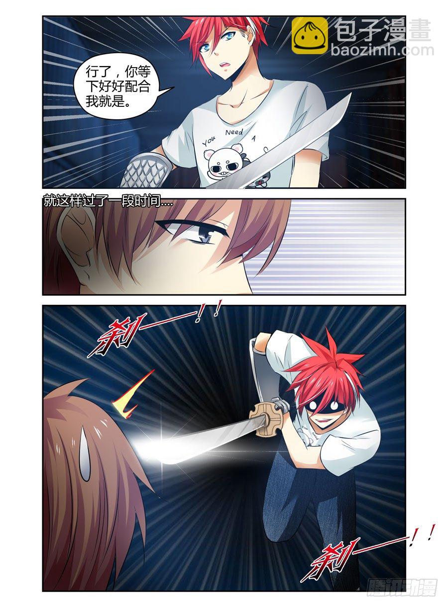 71.猎人的宿命-第74话