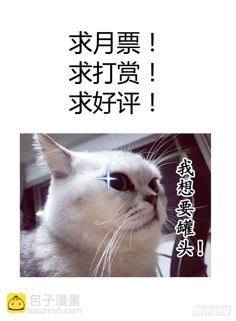 71.猎人的宿命-第74话