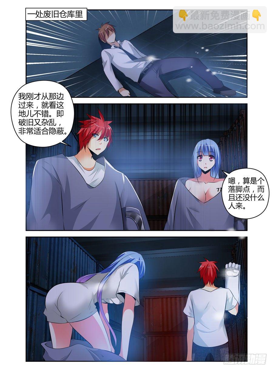 71.猎人的宿命-第74话