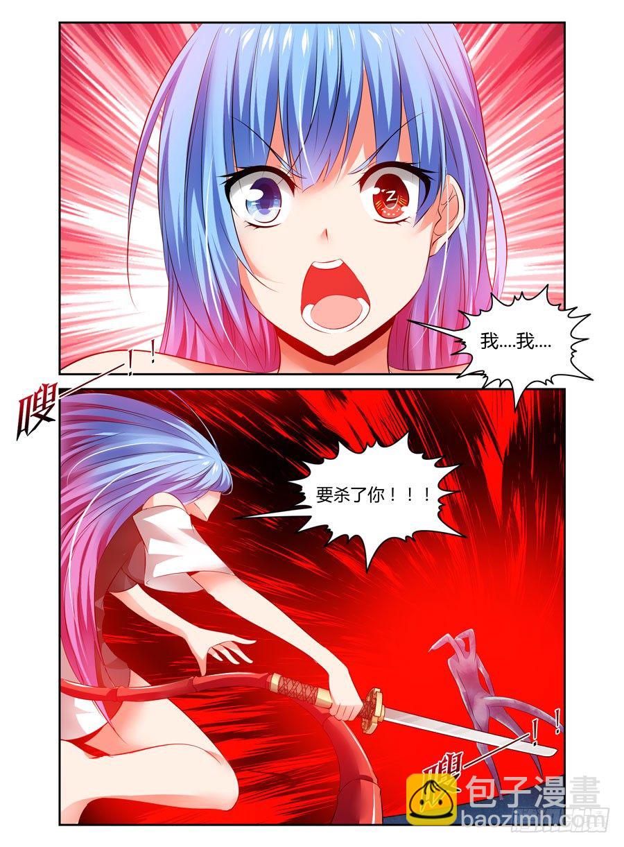 75.&ldquo;异变&rdquo;怪物！-第78话