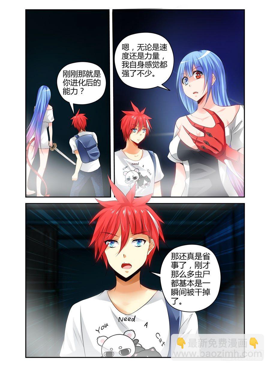 78.装逼的一回！-第82话