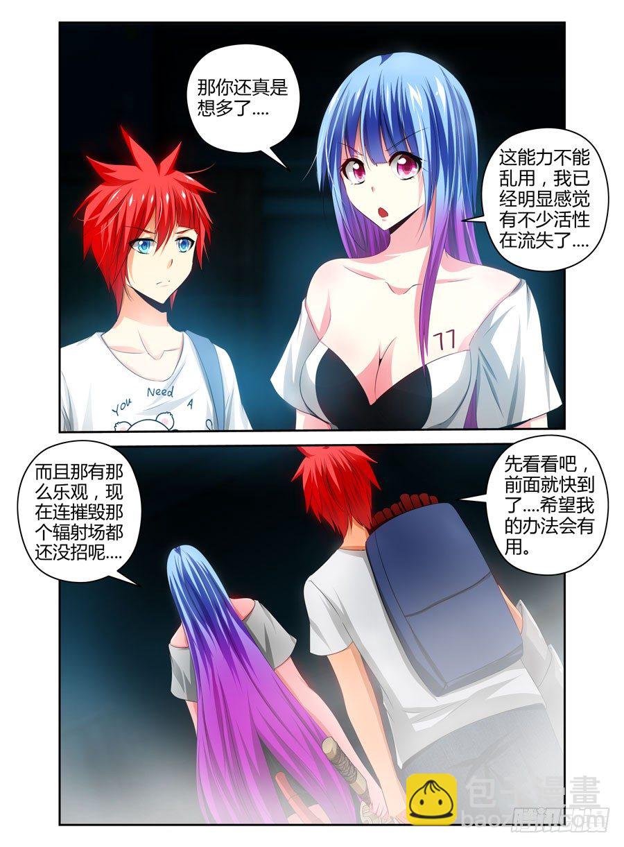 78.装逼的一回！-第82话