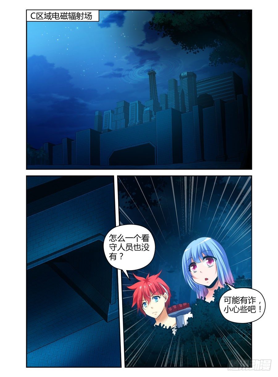 78.装逼的一回！-第82话