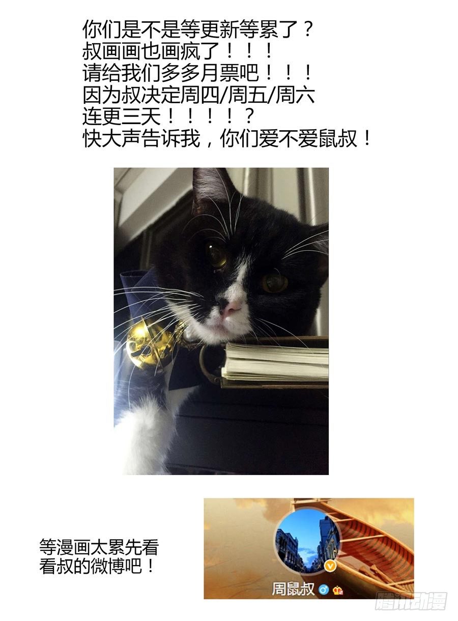 80.绝对防御！-第84话