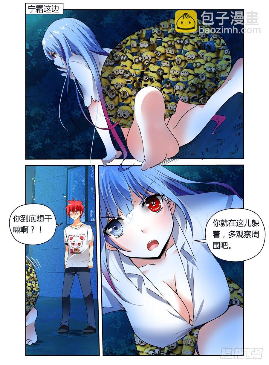 第10话 绝命危机-第10话