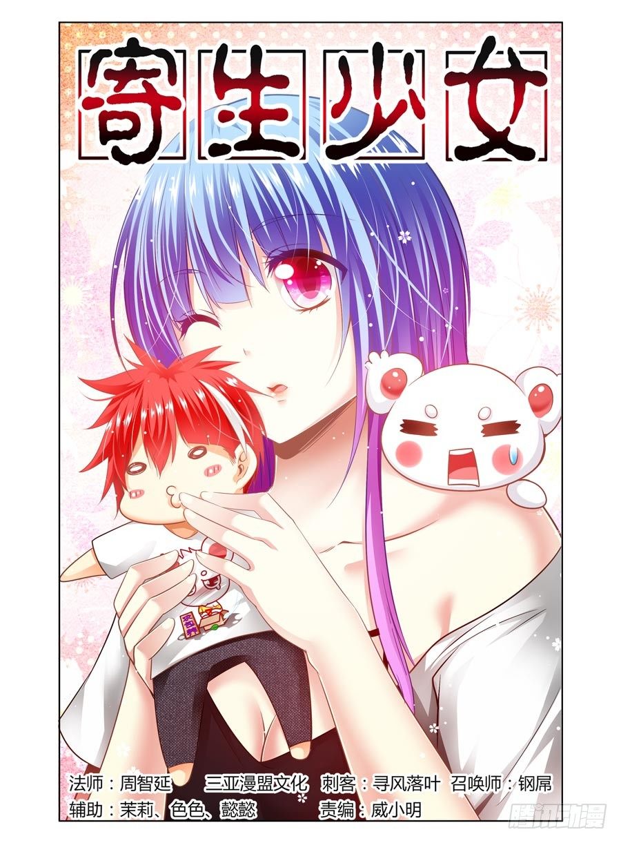 90.共同的目标！-第96话