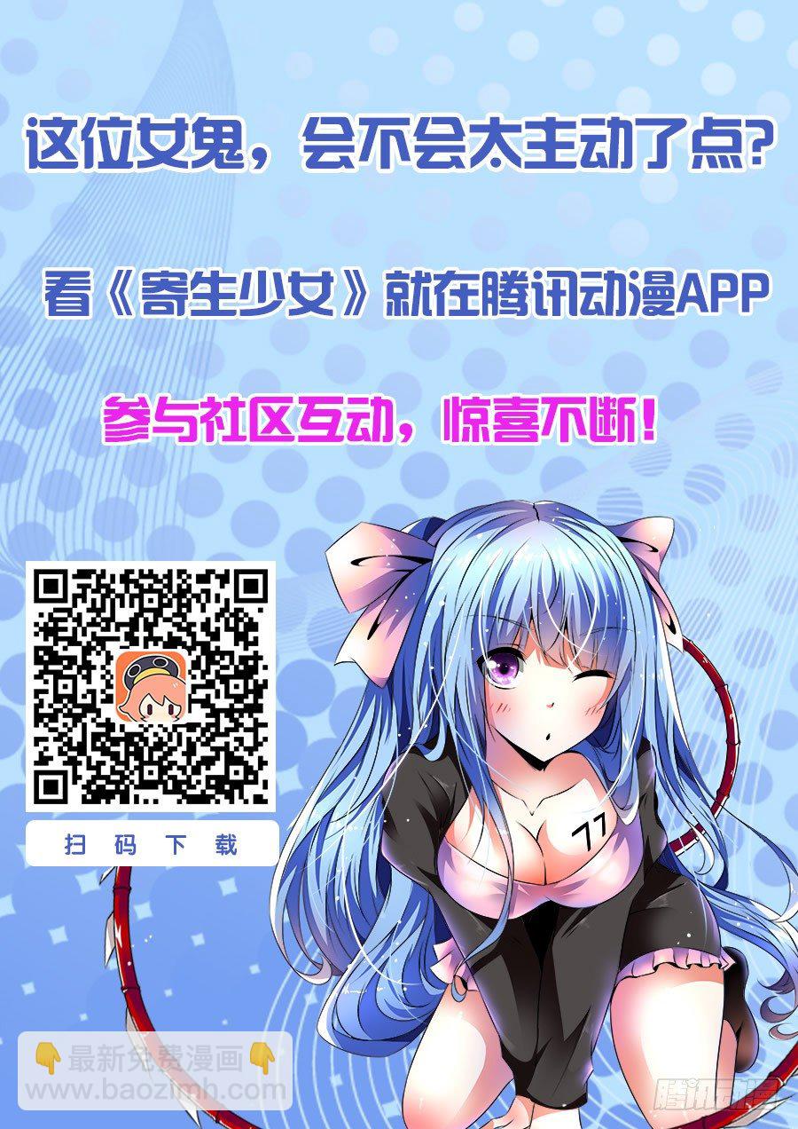 90.共同的目标！-第96话