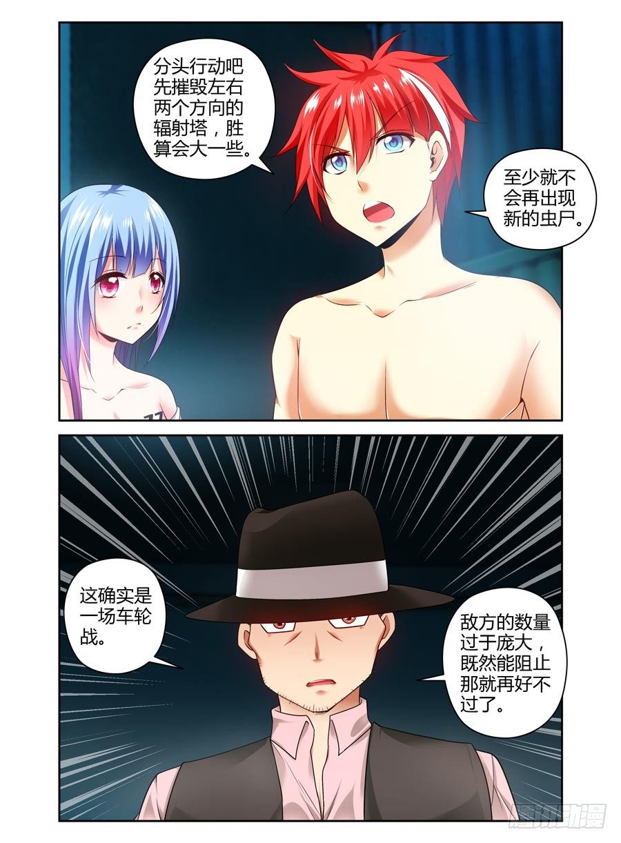 92.后会无期！-第98话