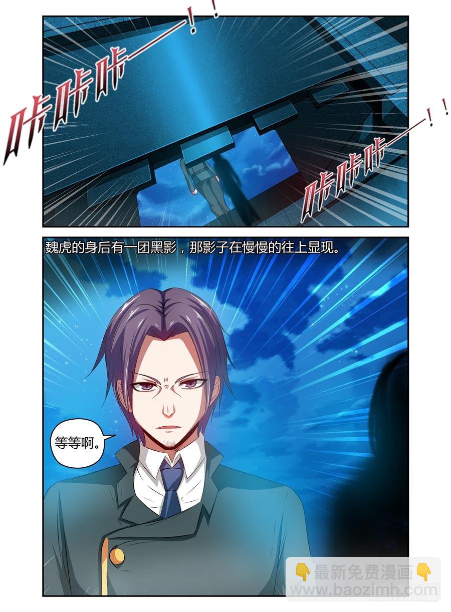 92.后会无期！-第98话
