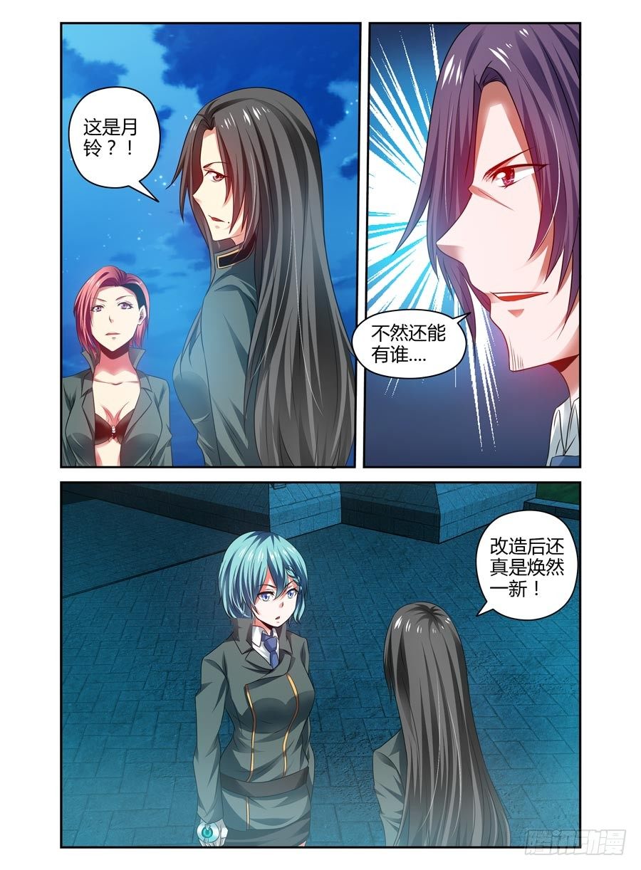 92.后会无期！-第98话