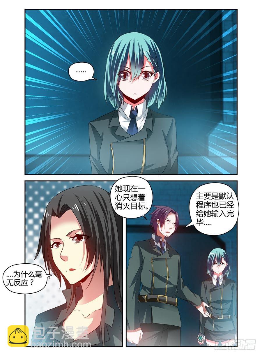 92.后会无期！-第98话