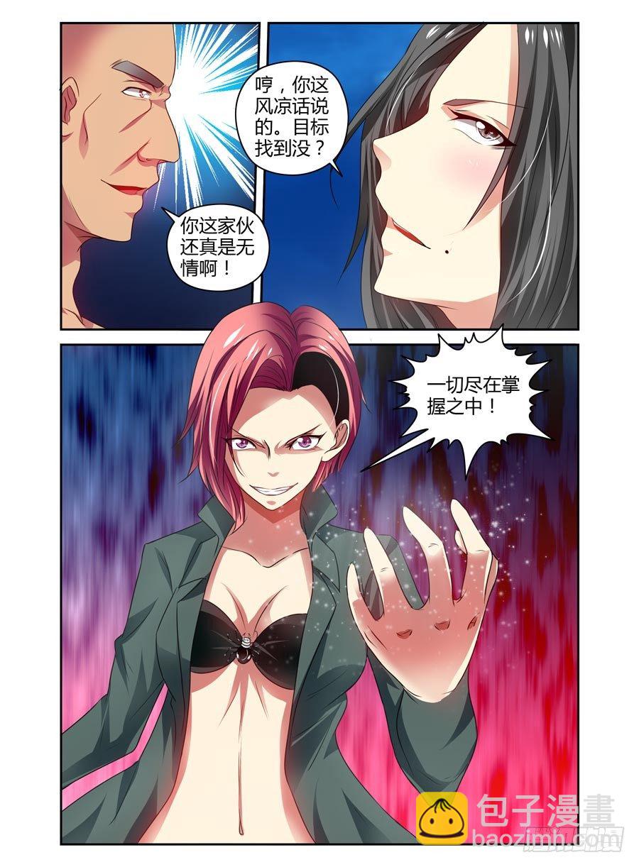92.后会无期！-第98话