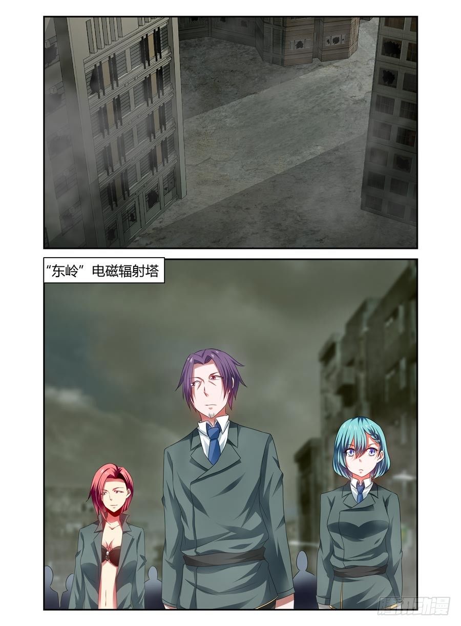 94.绝命陷阱网！-第100话