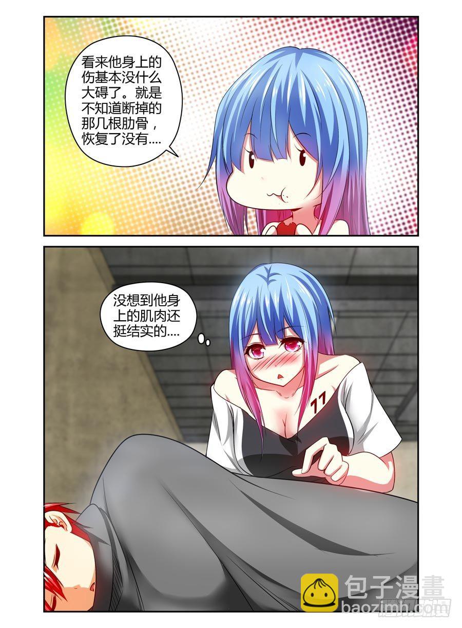 94.绝命陷阱网！-第100话