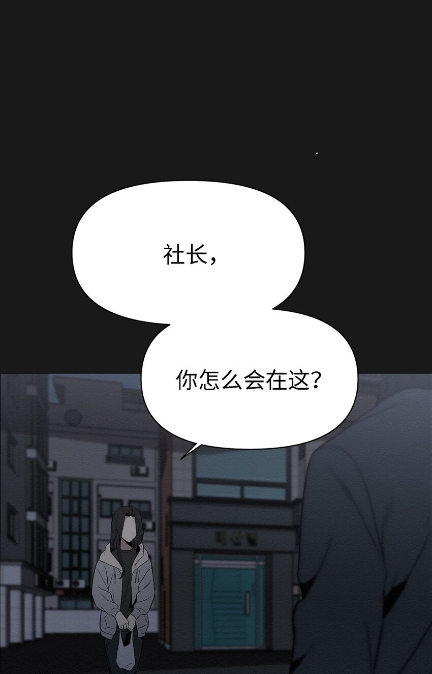 10 就这么约好了(1/2)-第10话