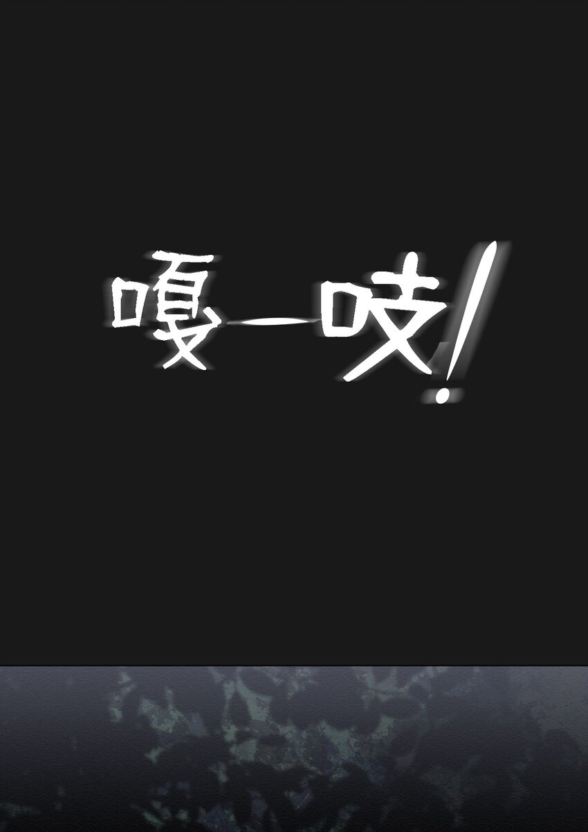 10 就这么约好了(1/2)-第10话