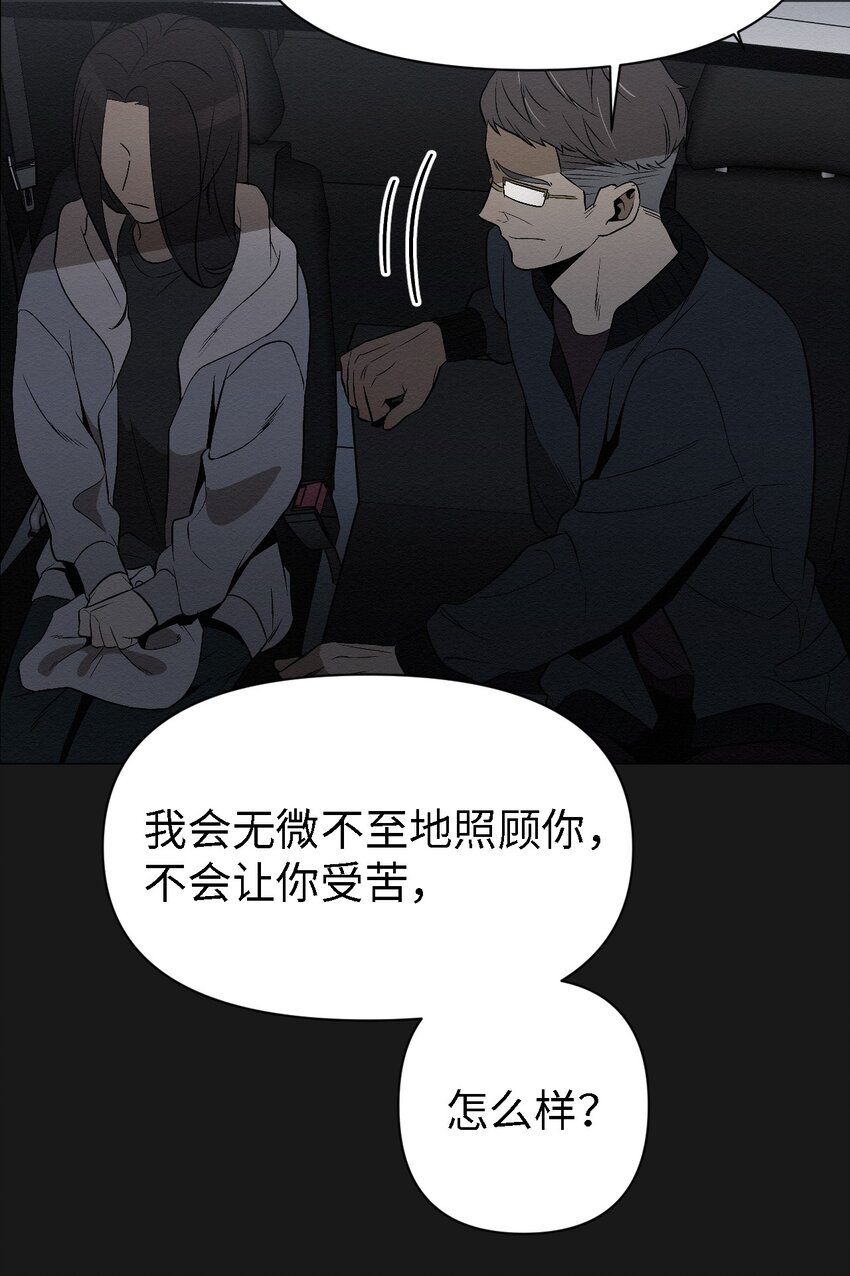 10 就这么约好了(1/2)-第10话