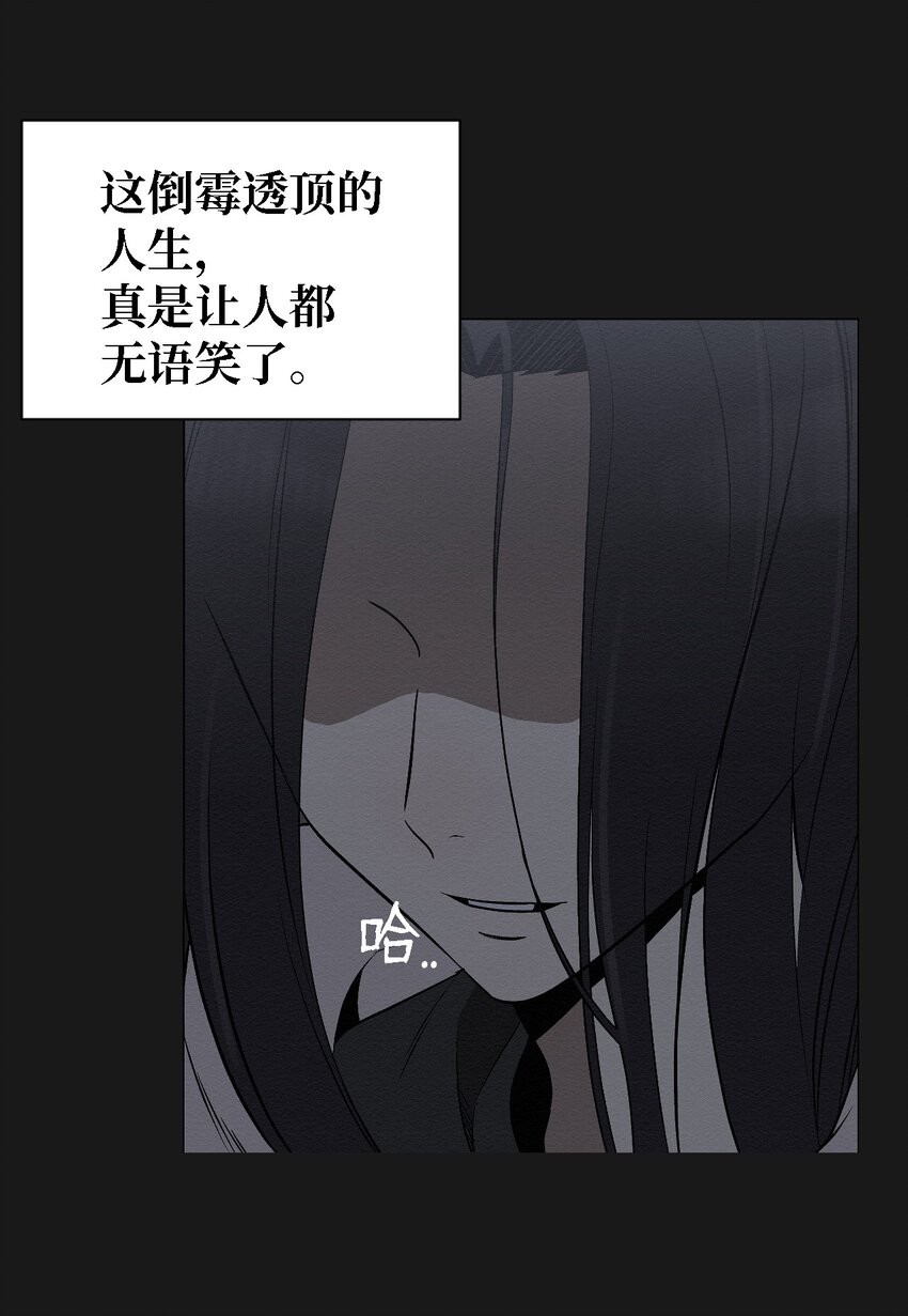 10 就这么约好了(1/2)-第10话