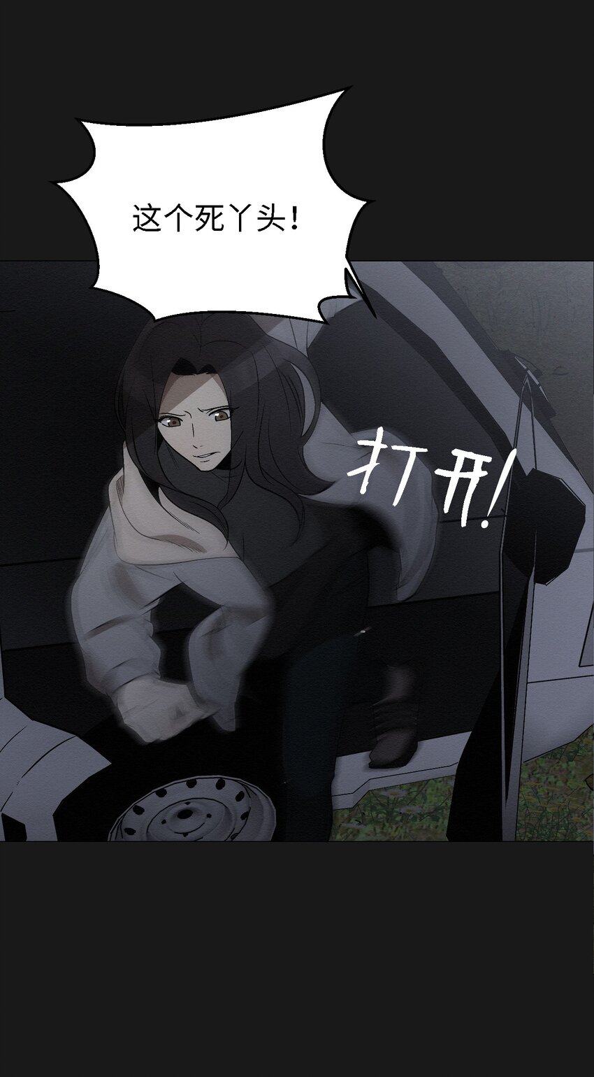 10 就这么约好了(1/2)-第10话