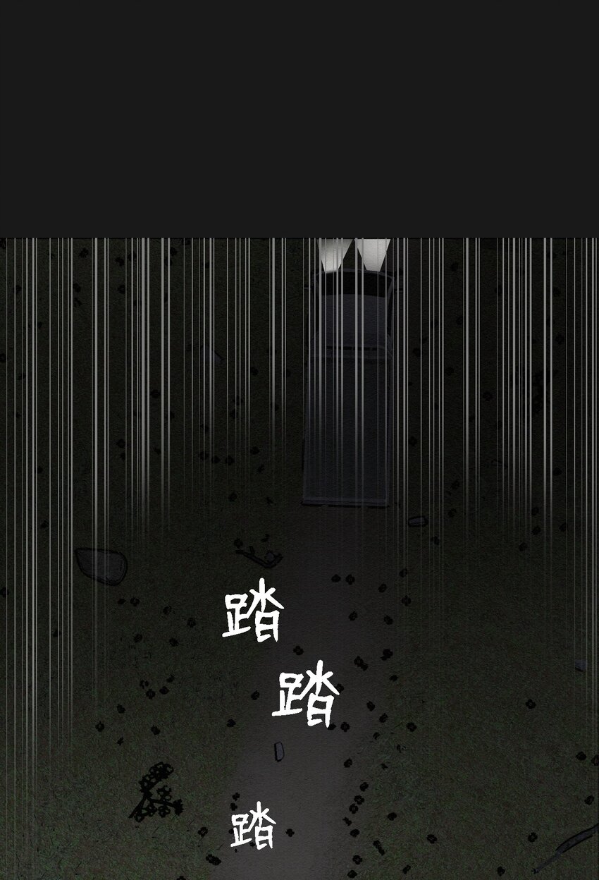 10 就这么约好了(1/2)-第10话