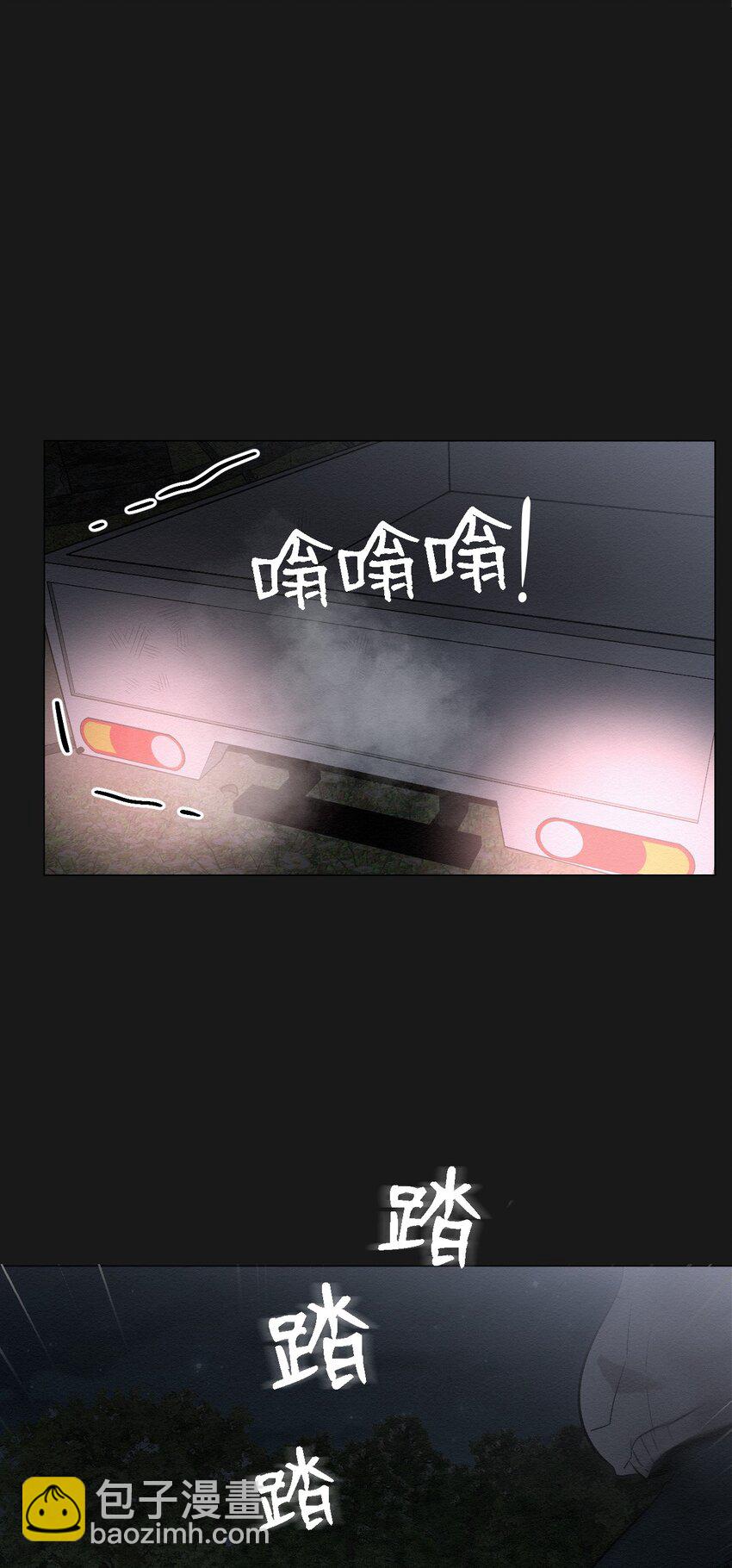 10 就这么约好了(1/2)-第10话