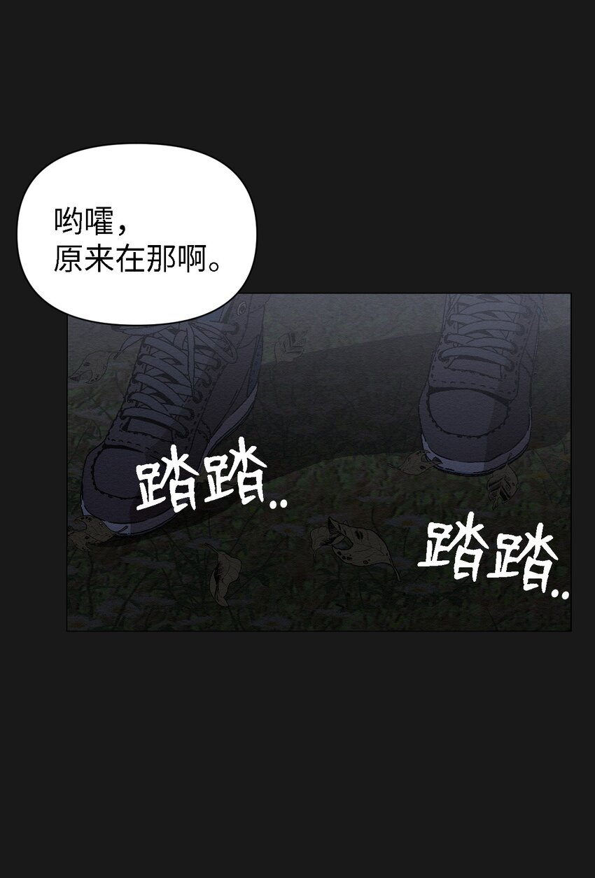 10 就这么约好了(1/2)-第10话