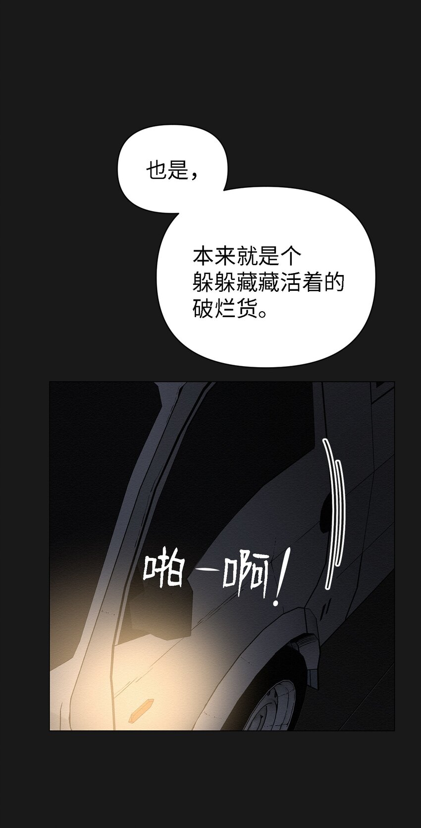 10 就这么约好了(1/2)-第10话