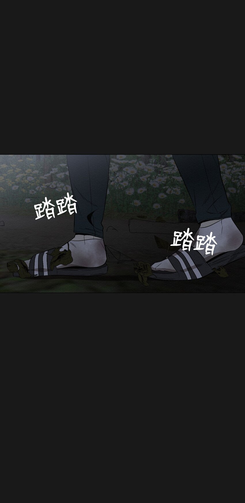 10 就这么约好了(1/2)-第10话