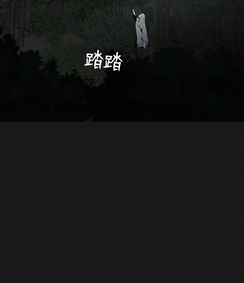 10 就这么约好了(1/2)-第10话